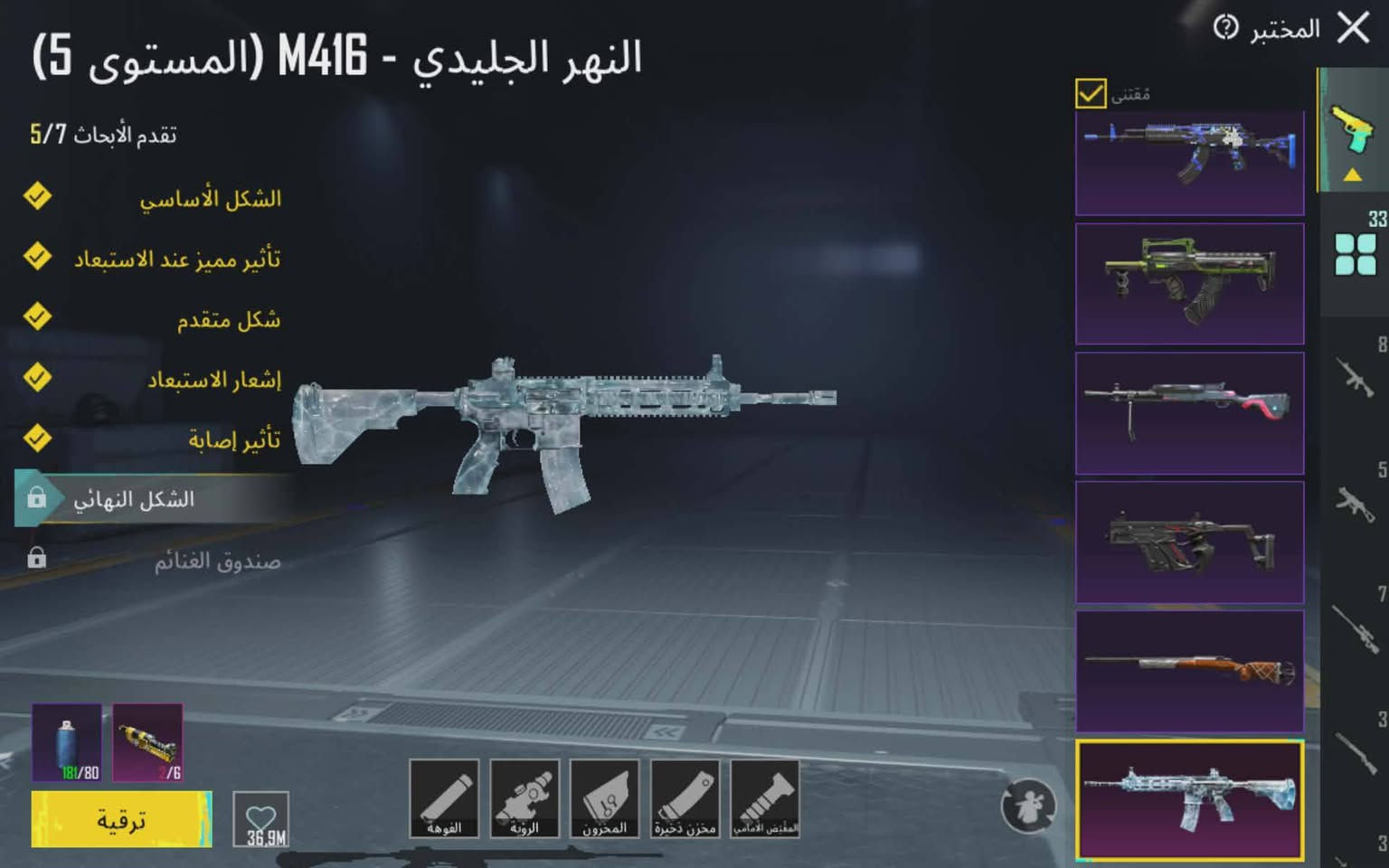 سلام عليكم
الحساب للبيع او معارض
السعر 150وبي مجال
البيع وجه بوجه فقط
مكاني موصل ايمن
34سلاح يطور
اكس دخولية


**إذا كنت صاحب هذا الإعلان وتريد حذفه لأي سبب، رجاءا أرسل رسالة إلى الدعم الفني**