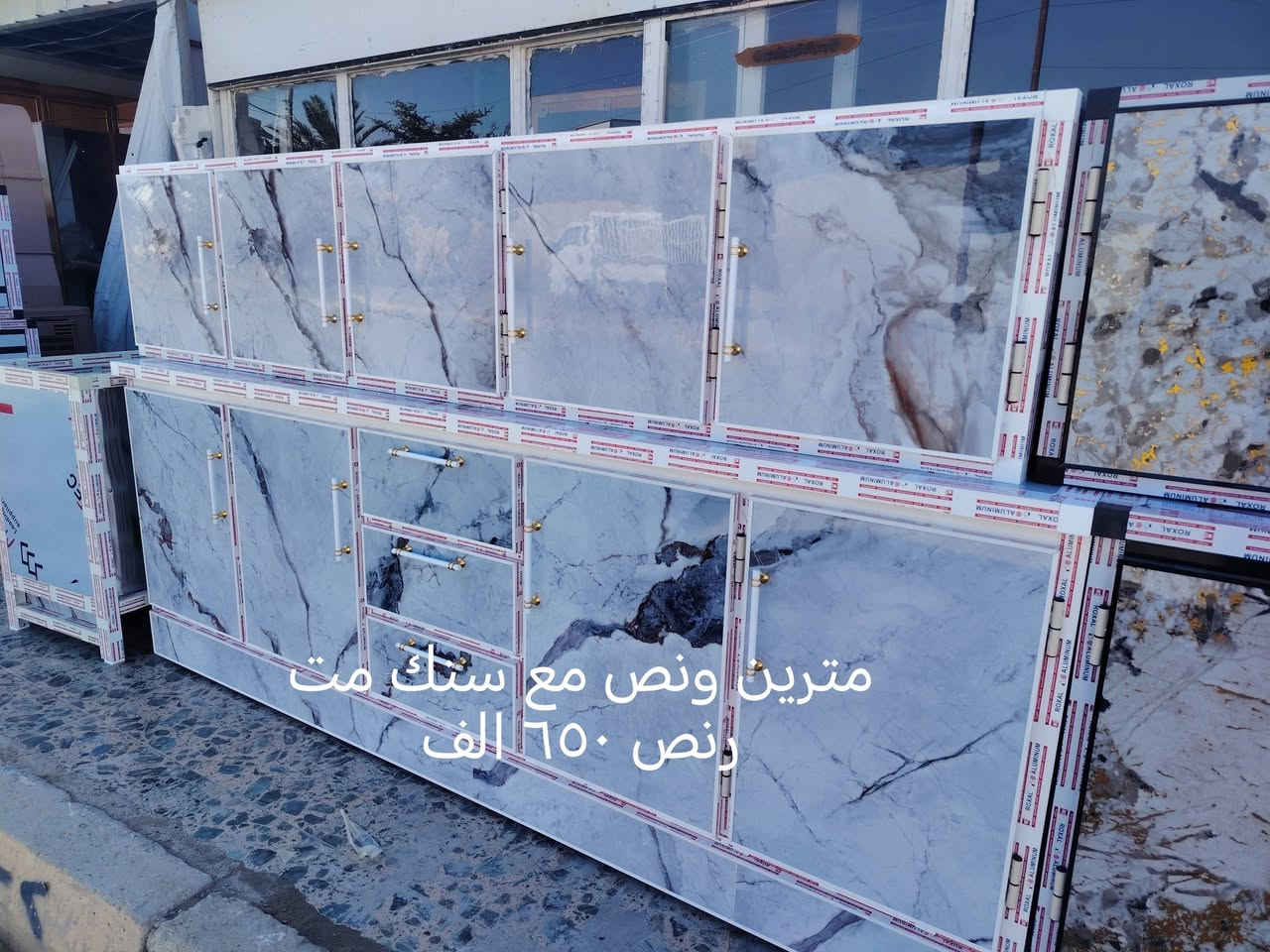 مسواك جديد والحمدالله وفرناكم كونترات واثاث منزلي جديد ومستخدم العنوان راوه قرب دائره ماء وكهرباء راوه موبايل *********** وتساب توجد خدمة توصيل مناسبة
