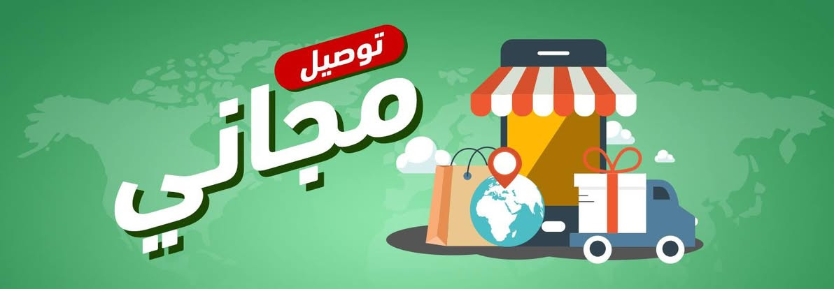 أقوى العروض الوصيل المجاني للشهر الخامس

في حال شراء قطعتين او اكثر كفرات  ولواصق شاشة ولواصق كامرة HUAWEI  يكون التوصيل مجاني لجميع المحافظات

في حال شراء قطعة وحدة التوصيل اب5

العرض لحد نهاية شهر الخامس

الموديلات المتوفرة
Mate 80 Pro
Mate 80
Pura 80 ultra
Pura 80 Pro 
Pura 80 
Pura 70 Ultra
Pura 70 pro
Pura 70
P 60 pro
P 50 pro
P 40 pro
P 40
P 30 pro
P30 lite
P30
P20 pro
P 20
P20 liet
P10
P30 pro
Mate 60 pro
Mate 50 pro 
Mate 40 
Mate 40 pro
Mate 30 pro
Mate 20 PRO
Mate 20
Mate 10 pro 
Mate 10 liet
Nova 13 Pro 
Nova 13
Nova 12 i
Nova 12 se
Nova 11
Nova 11i
Nova 10
Nova 10 se
Nova 10 pro
Nova 9
Nova 9se
Nova 8i
Nova 7 5g
Nova 7i
Nova 6 se
Nova 5T
Nova 3i
Nova 3
Nova y91
Nova y90
Nova y70

Y9 2019
Y9 prime
Y9s
Y7 2019
Y6s
Y6p
Y7 b

متوفر اغلب كفرات ولواصق أجهزة الحديثة والقديمة

للحجز او الاستفسار يرجى المراسله علواتساب البيج *********** مع ذكر اسم الجهاز او علخاص
