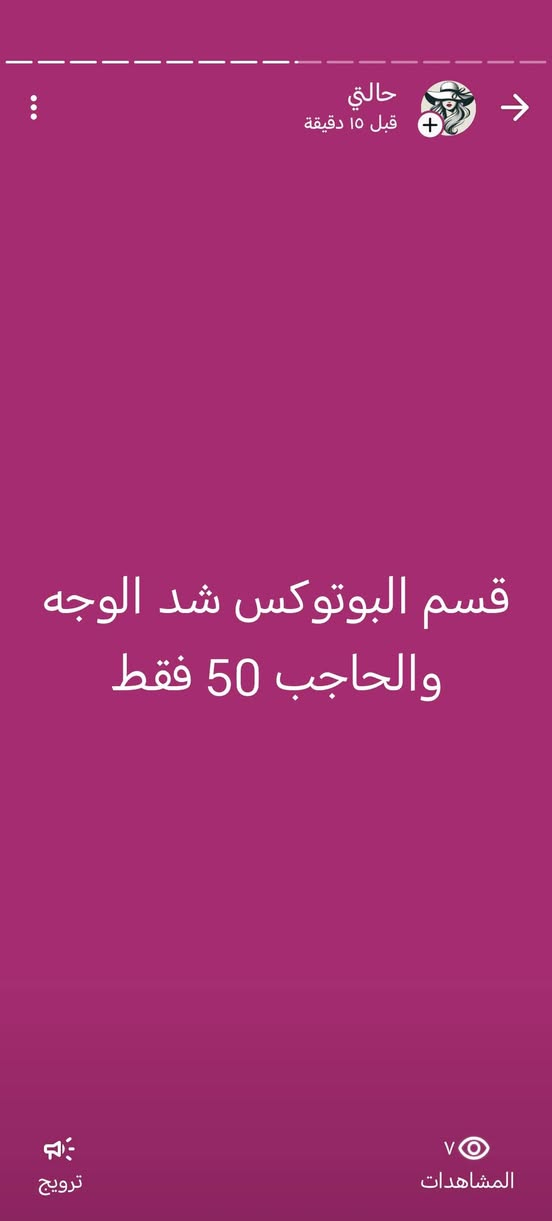 الحجز رقم الواتساب ***********
