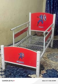 جربايه • أثاث أطفال