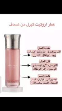 عطر Arrogate Girl • من السعودية • للجنسين