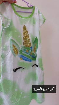 آخر القطع • توصيل داخل البلد • توصيل محافظات