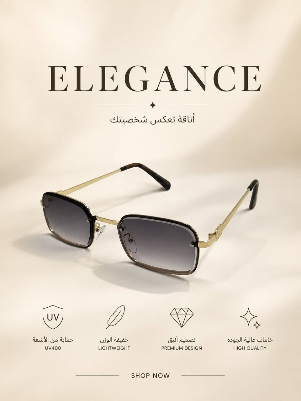 ️ نظارة شمسية بتصميم راقٍ وجودة عالية.
💵 السعر: 15 فقط.
📩 للحجز، راسل الصفحة الآن قبل نفاد الكمية


**إذا كنت صاحب هذا الإعلان وتريد حذفه لأي سبب، رجاءا أرسل رسالة إلى الدعم الفني**