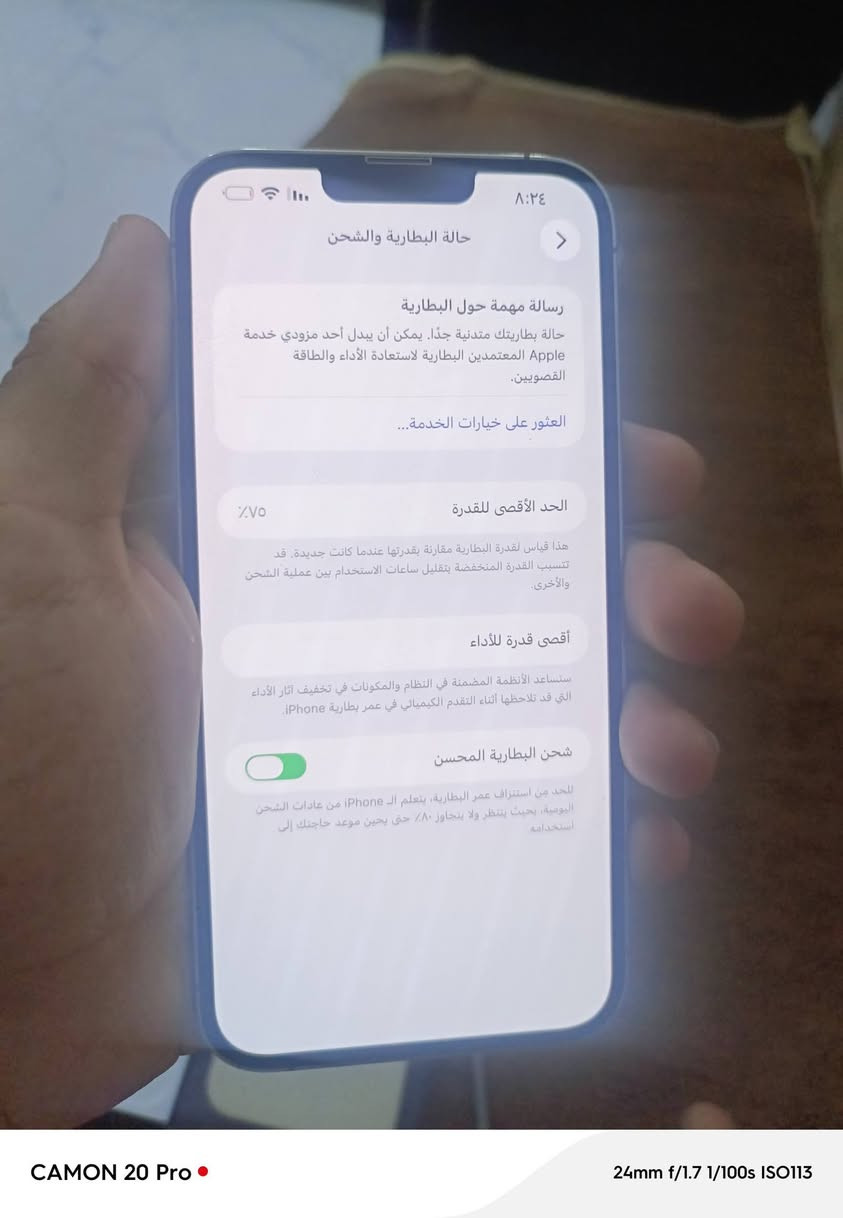 السلام عليكم للبيع ايفون 13 برو ماكس تليفون بلادي بطاريته 75 وذاكره 256 المكان بغداد الزعفرانيه سعر ٧٠٠ او بي مجال اتصل عله رقم ***********
