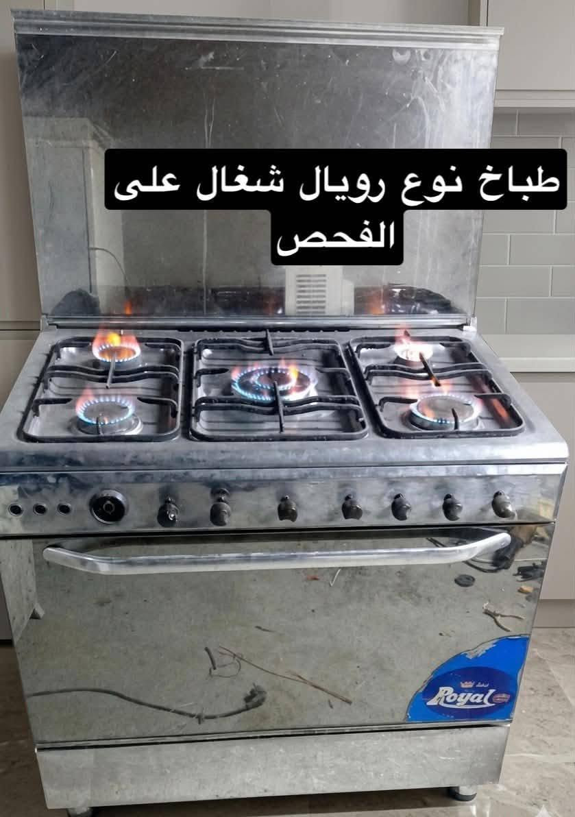 أغراض للبيع شغالات وعلفحص عنواني سبع البور للتواصل واتساب ***********
