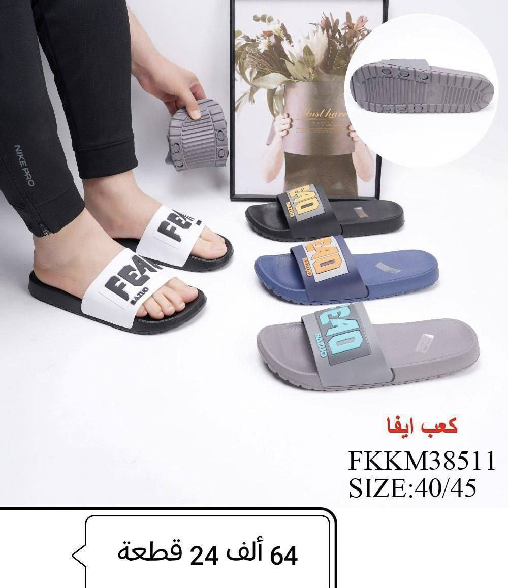 📍سليبر رجالي+شبابي📍
📍التفاصيل داخل الصوره


**إذا كنت صاحب هذا الإعلان وتريد حذفه لأي سبب، رجاءا أرسل رسالة إلى الدعم الفني**