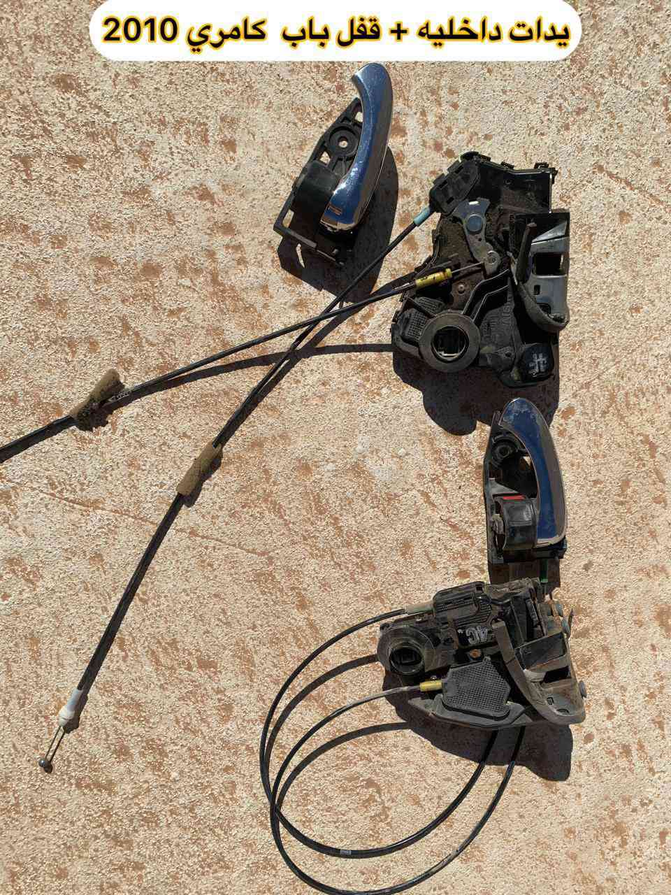 التواصل على الرقم ***********
