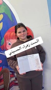 ✨ طلابي الأبطال رفعتوا راسي 👑 تعبكم وتعبي جاب نتيجة ونجحتوا وتفوقتوا ب...