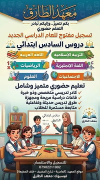 للأستفسار: 07902211002 الموقع: العامريه خلف المطبعه قرب المدرسه العراق...