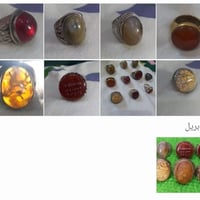 أحجار أثرية • خواتم • أربيل