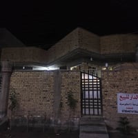 حي العسكري • دار ٢٥٠م • طابو صرف