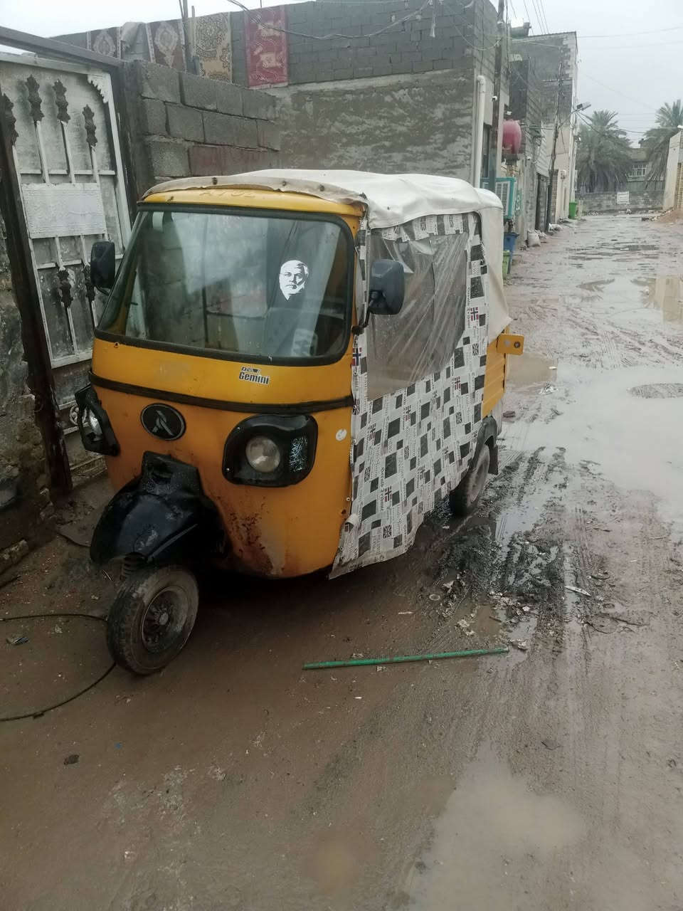 تكتك أتول للبيع بغداد مدينة الصدر حي طارق القديم سعر مليون وربع موبايل ***********
