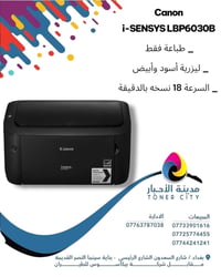 للتواصل 07744241241