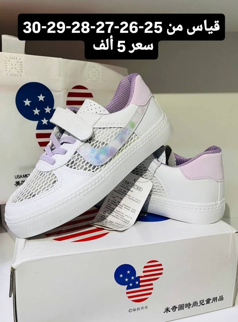 حذاء طفل بناتي كوالتي عالي 
سعر 5 ألف 
يوجد خدمة توصيل


**إذا كنت صاحب هذا الإعلان وتريد حذفه لأي سبب، رجاءا أرسل رسالة إلى الدعم الفني**