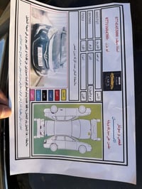 النترا فول • ٢٠١٥ • خان بني سعد