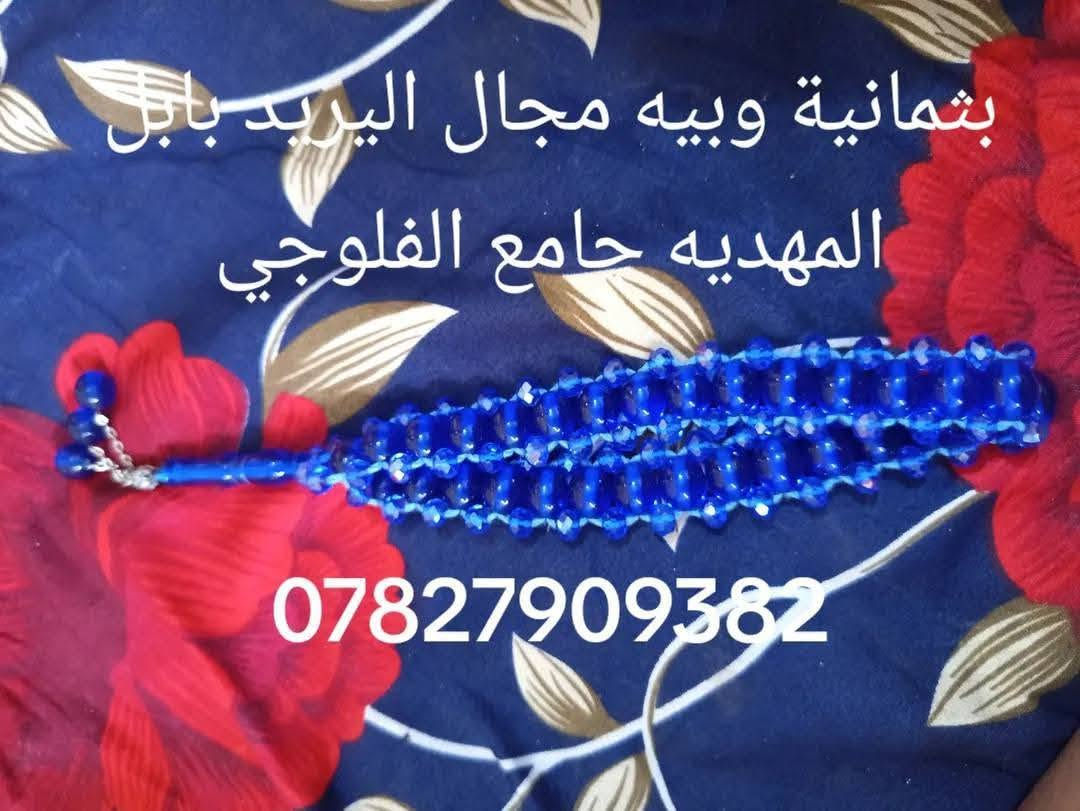 السلام عليكم ذبح سبح للبيع 

رقم بي واتساب 
***********
