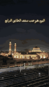 شركة الغيث للعقارات والشقق التمليك البناية تحتوي على بارك للسيارات 🥇 ش...