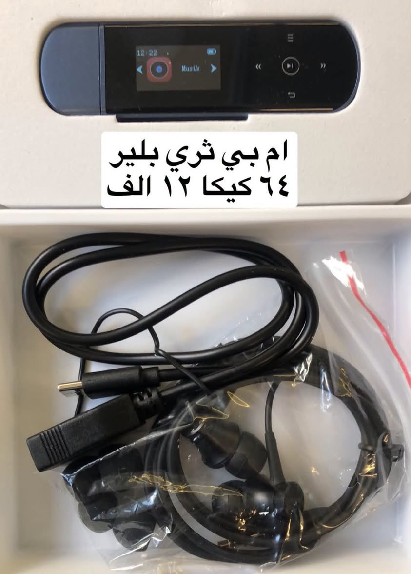 توصيل جميع المحافظات 5 الاف-المكان سليمانية ***********
