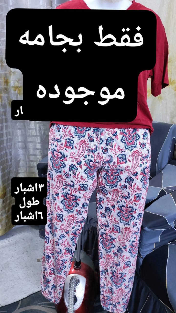 الفين القطعه


**إذا كنت صاحب هذا الإعلان وتريد حذفه لأي سبب، رجاءا أرسل رسالة إلى الدعم الفني**