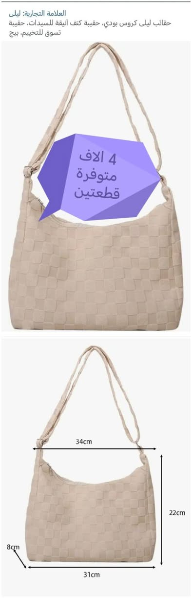 توصيل بغداد 4 الاف 
محافظات  6 الاف 
حسابك 50 الف توصيل مجاني


**إذا كنت صاحب هذا الإعلان وتريد حذفه لأي سبب، رجاءا أرسل رسالة إلى الدعم الفني**