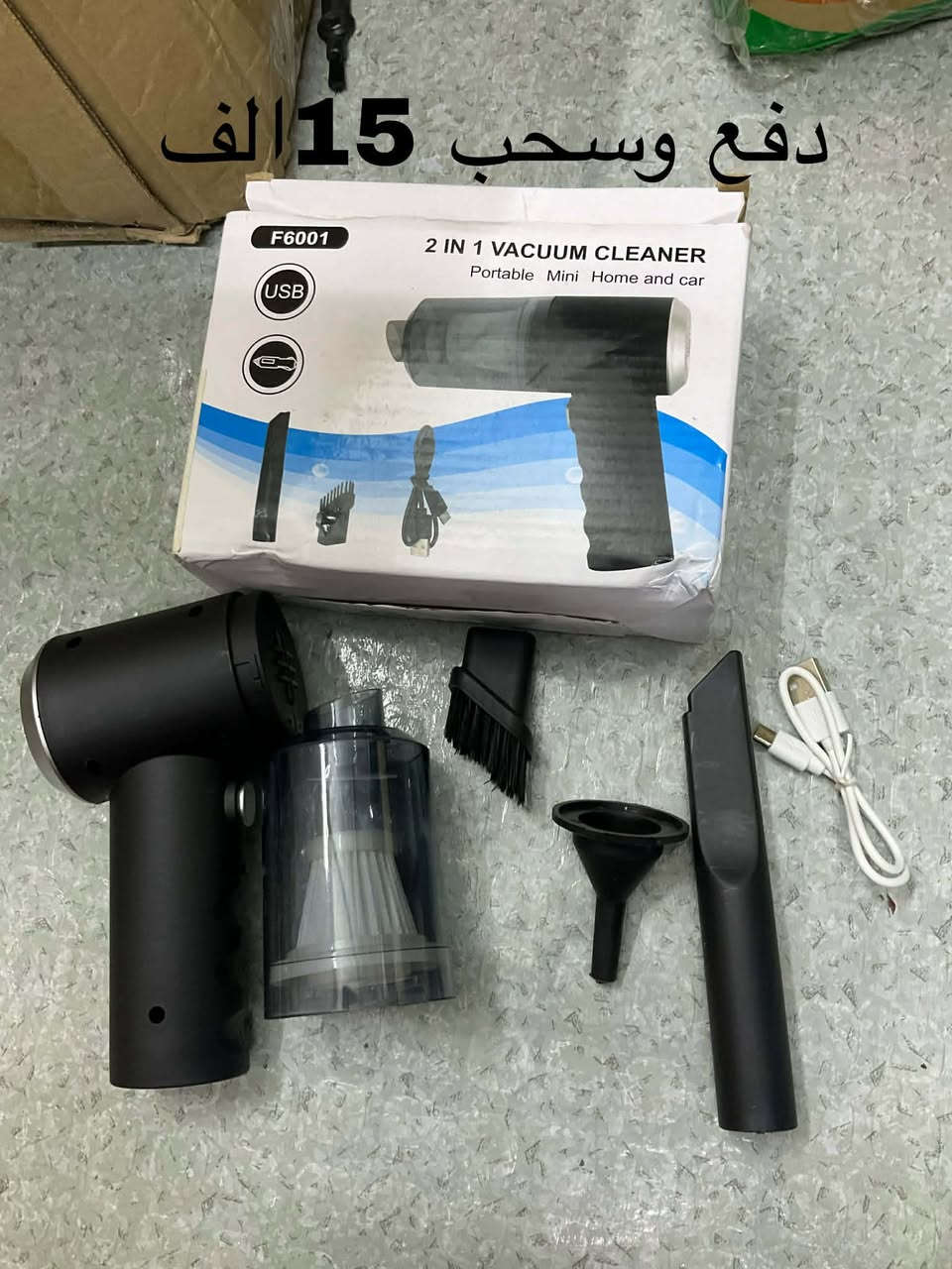 السلام عليكم غراض امزون موضح سعرهن داخل الصور


**إذا كنت صاحب هذا الإعلان وتريد حذفه لأي سبب، رجاءا أرسل رسالة إلى الدعم الفني**