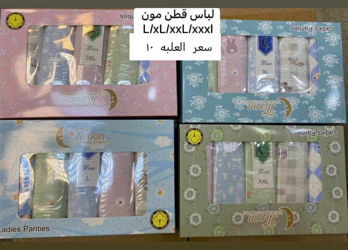 ملابس داخليه مختلف الماركات العالمية
ألحجز عن طريق بيج جوجو كوين لجميع الألبسة


**إذا كنت صاحب هذا الإعلان وتريد حذفه لأي سبب، رجاءا أرسل رسالة إلى الدعم الفني**