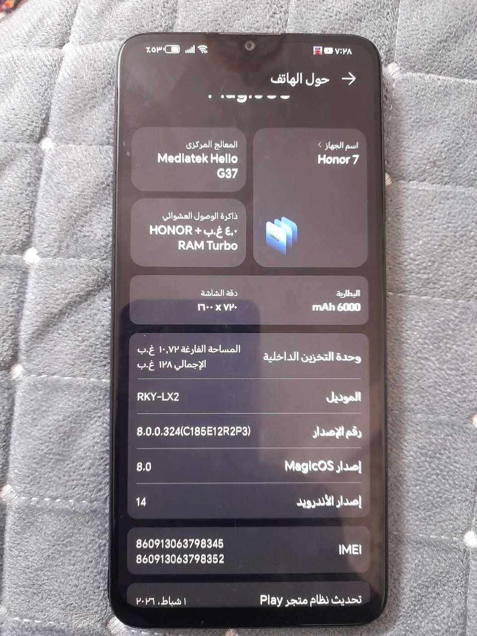 جهاز هونر اكس 7  جهاز نظيف جدا ذاكرته ١٢٨ مكفول من كلشي للاستفسار على الخاص


**إذا كنت صاحب هذا الإعلان وتريد حذفه لأي سبب، رجاءا أرسل رسالة إلى الدعم الفني**