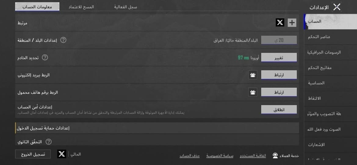 حساب للبيع كستوى 59 سعره 50 الف امفور كيل مسج مع لبسة غراب ثنيهم ربطه تويتر فقط بيع وجه


**إذا كنت صاحب هذا الإعلان وتريد حذفه لأي سبب، رجاءا أرسل رسالة إلى الدعم الفني**