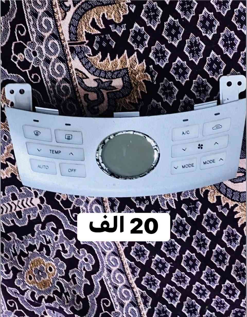 🛑تخفيضات 🛑غراض النترا مقدس 2007-2011 تفصيخ حاوية
يوجد توصيل لكافة المحافظات للحجز والاستفسار مراسلة الصفحة او الاتصال على الرقم *********** متواجد واتساب
