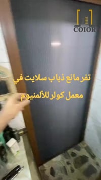 🔷 معمل كولر للألمنيوم – الجودة التي تدوم 🔷 هل تبحث عن الجودة والمتانة ...