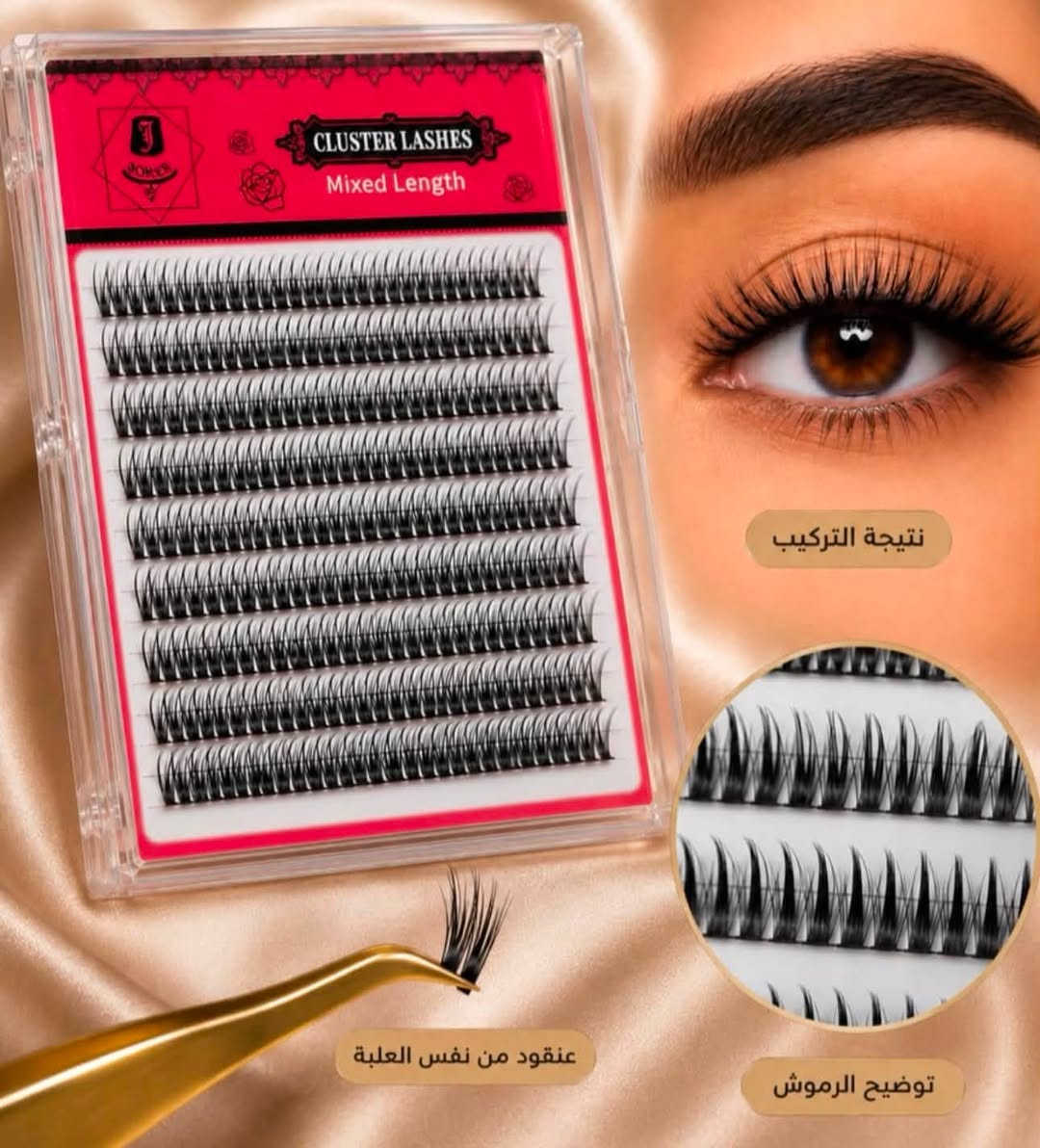 منشور تقييم ✅🤝 منو متعاملة ويانه وشلونه تعاملنه ؟  اول صوره البيج مالتنا 😍👍
نزلناكم بعض المنتجات 😊 الي تريد تتواصل ويانه يكون واتساب ***********

