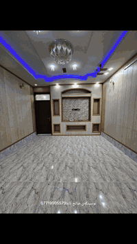 ...﷽ ...
  خانویکی 2  قات فول   بو فروشتن 
خانوکە بە دولادا روکنه ٣٠ متر لە قیر دورە
داری بەردار 🍊🍋🍍١٠  سال 
حدیقەو🏖🏖  بیری ارتوازی
  
خانوكه پیکهاتوە 🏡
2هول 
4 ژوری نوستن
ژوری  میوان 
2 مەتبغ 
کامل موشتملات  
ئاو بیری ارتوازی ئاوی مالانی هیە
 كارباى تايبةتى خوى هةية 
ناونیشان سالح ئاغا  یەک قتعە لە جادەی قیر دورە    🏙🏙
مساحة 300   متر
نەرخی بە نیوە دابەزیوە 
بو زانینیێ نەرخ 💵 خالێک دانی 
بو کرینو فروشتنی خانو  باخ زوی 
پیوندی بەم ژمارەوە  بەکەن📢📢
***********  یوسف   ☎️☎️

https://www.facebook.com/profile.php?id=100083460334231&mibextid=ZbWKwL
