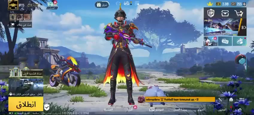 للبيع حساب ببجي مستوى 85
بي امفورات ثنين الجوكر ماكس وثانيه مامطوره 

السعر 500 بي مجال هاذا رقمي 
***********
