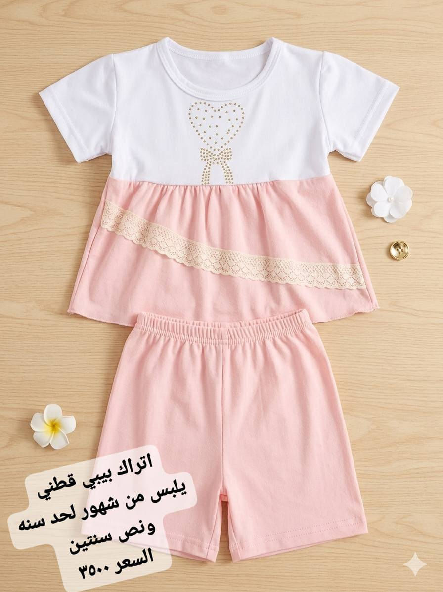 عرض قاط بناتي
يلبس من شهور  الى  سنه ونص او سنتين 
السعر ٣٥٠٠
عنوان المحل الورديه خارج قرب معمل ابو كيره
 شارع البصاروه 
 البيج الاول متجر رفيف   
الثاني رفيف رفيف للتسوق 
توصيل داخل الحله 3000 محافظات 5000

علقووو حبايب ❤️ حتى يصعد الحساب 🌹


**إذا كنت صاحب هذا الإعلان وتريد حذفه لأي سبب، رجاءا أرسل رسالة إلى الدعم الفني**