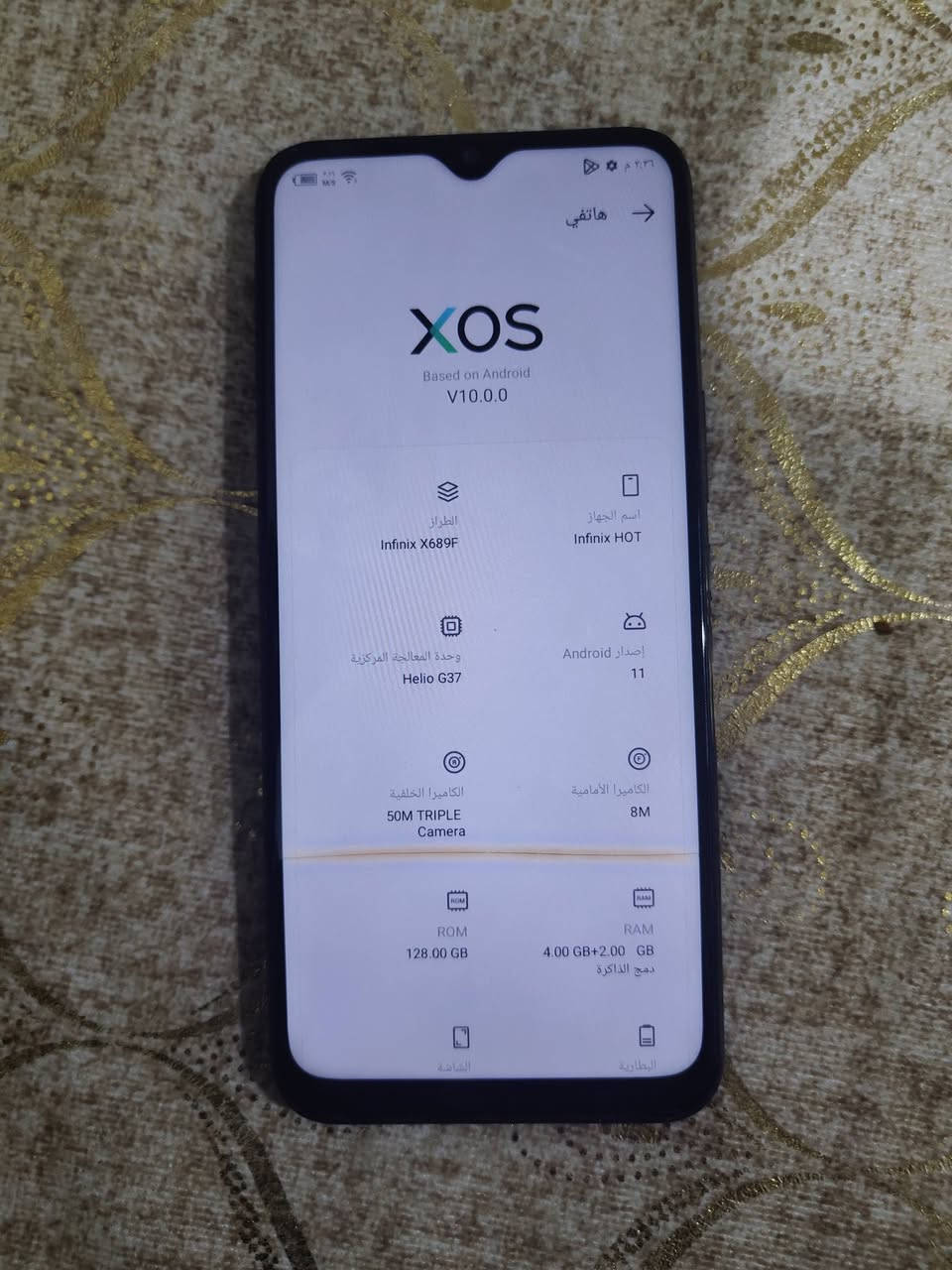 📱 للبيع هاتف Infinix HOT (X689F)
✅ سعة التخزين: 128GB
✅ الذاكرة: 4GB RAM + 2GB توسعة ذاكرة
✅ المعالج: MediaTek Helio G37
✅ نظام التشغيل: Android 11 (XOS 10)
✅ الكاميرا الخلفية: ثلاثية بدقة 50MP
✅ الكاميرا الأمامية: 8MP
✅ البطارية: 6000mAh 🔋
✅ الجهاز يعمل بصورة ممتازة

⚠️ ملاحظة: يوجد كسر/خط بسيط في الشاشة، غير مؤثر على اللمس أو أداء الجهاز وكسر في لزگه الكامره لاكن ممثر 

💰 السعر: قيم بما يرضي الله 

📞 للاستفسار: خاص


**إذا كنت صاحب هذا الإعلان وتريد حذفه لأي سبب، رجاءا أرسل رسالة إلى الدعم الفني**