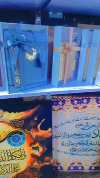 هدايا عيد الام • القاسم • مول المدهوش