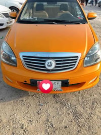 جيلي موبل • ٢٠١٣ • بابل