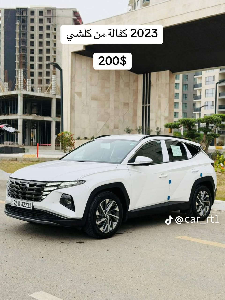 سلام عليكم سياره توسان للبيع كفالة عامه ماشيه ٢٠الف زيرو مديل 2023 اسياره فول مواصفات السعر 230 وبيها مجال الرقم *********** العنوان واسط الزبيدية

