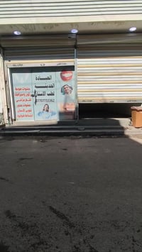 محلات٢ • شارع جامع الإمامين • ٣٦م