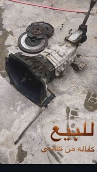 كير فيفتي سعر 350 كامله  جيب وشد