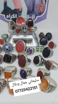 معطف • سليماني • قديم