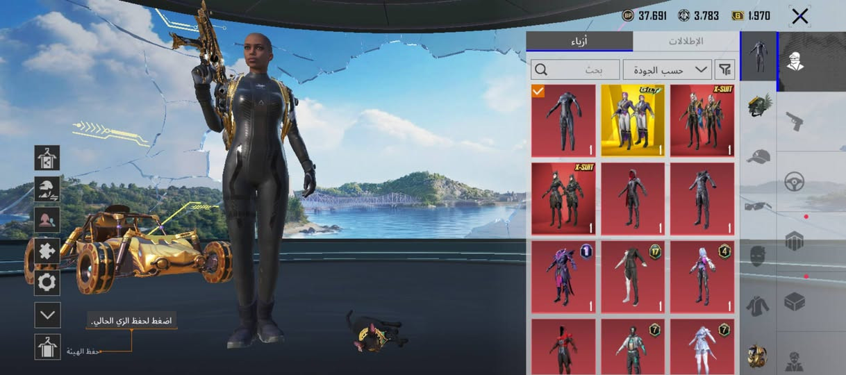 حساب ببجي المستوى 70 حساب مرتب وبي هواي اشياء حلوه المكان الناصريه حي الرفاعي شارع الذهب سعر الحساب 65 اسيا مستعجل ع بيعته ربط فيس فقط رقمك يتحول بسرعه سلم تستلم غيرها لتعب نفسك وتجي ❤


**إذا كنت صاحب هذا الإعلان وتريد حذفه لأي سبب، رجاءا أرسل رسالة إلى الدعم الفني**