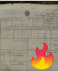 ملك صرف • حي السماح • ٢٠٠م واجهه ١٠م