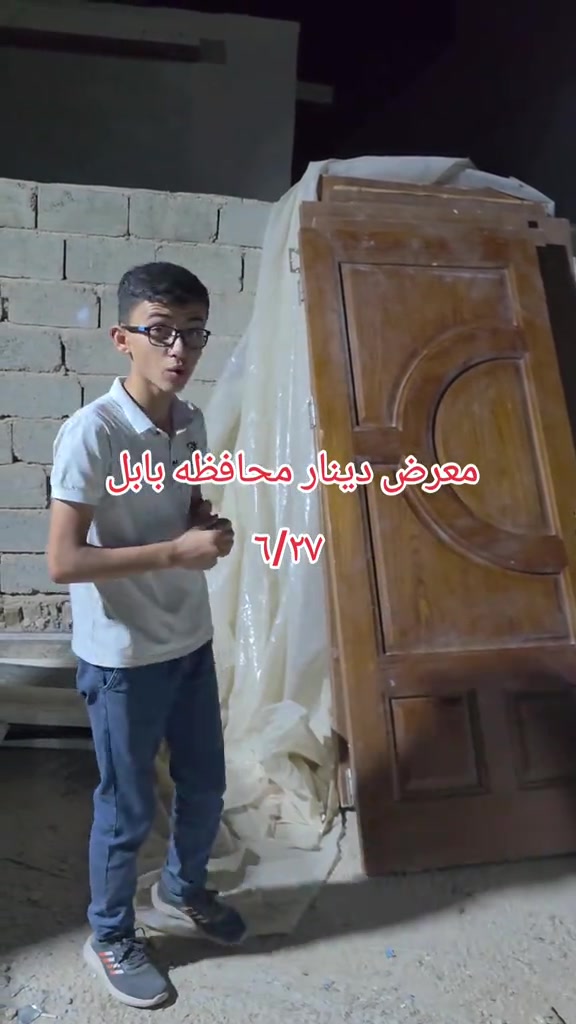 #لايكات_الاكسبلور_متابعه #مشاهير_تيك_توك #الشعب_الصيني_ماله_حل #اكسبلور 


**إذا كنت صاحب هذا الإعلان وتريد حذفه لأي سبب، رجاءا أرسل رسالة إلى الدعم الفني**