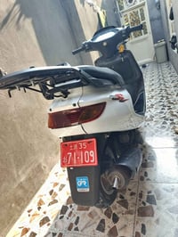 فراشه • محرك شرط • نجف