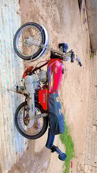 دراجه نامه وراق شراي يتصل  07870937809