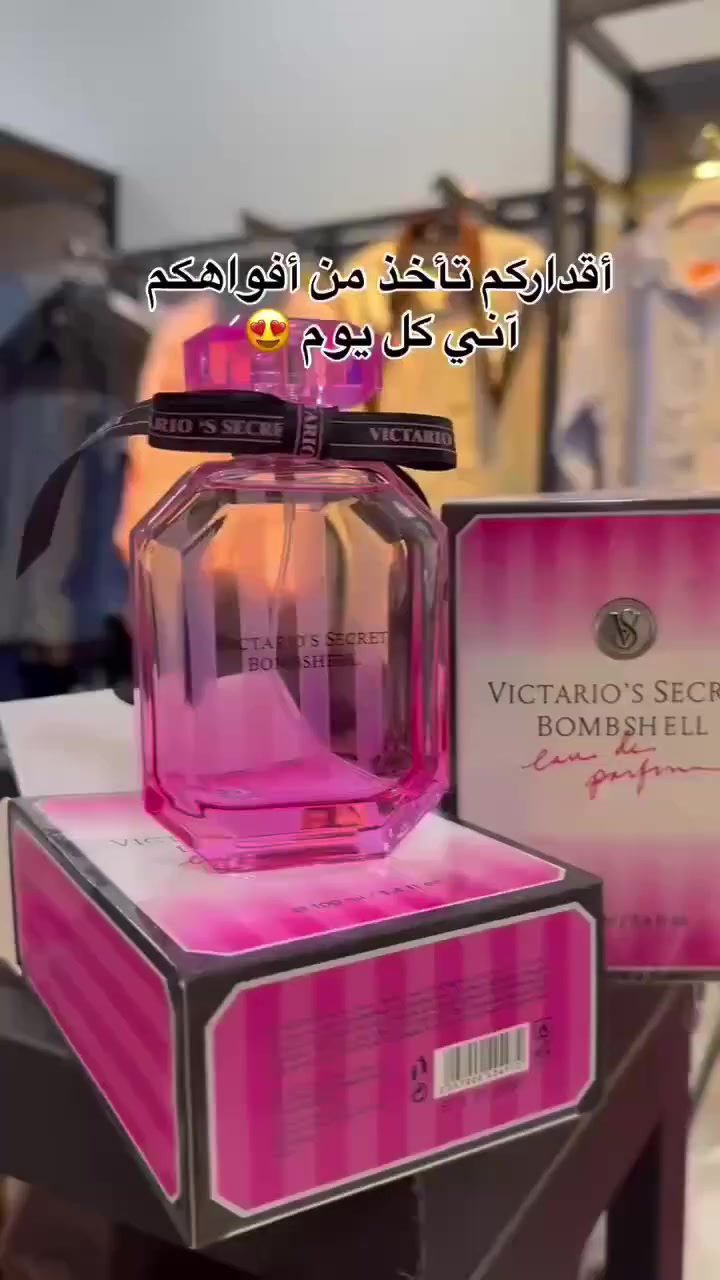 Victoria secret Bombshell 
فكتوريا سكرت عطر نسائي يحمل مجموعة من المشاعر والأحاسيس في تركيبته تجعل كل أنثى تنبض بالسعادة 🌷لأنكِ الأرقى اذن تستحقينه🌷
VICTORIA'S SECRET BOMBSHELL
عطر فكتوريا سكرت بومبشيل النسائي_
فكتوريا سيكرت بومشيل عطر رائع من العائلة الفاكهية الزهرية الفواحة برائحة تضج بالحياة والانتعاش تدوم طويلا. بمزيج من المكونات المتناسقة مع بعضها البعض لتعطيك الشعور بالجاذبية والثقة طوال اليوم

إفتتاحية العطر 🩷 الباشون فروت، الجريب فروت، الأناناس، اليوسفي و الفراولة
قلب العطر 💜 الفاوانيا، أوركيد الفانيلا، التوت الأحمر، الياسمين و زنابق الوادي
قاعدة العطر 🩷 تتكون من المسك، الأخشاب و طحلب البلوط❤️❤️❤️❤️🌹
الحجم 100ml


**إذا كنت صاحب هذا الإعلان وتريد حذفه لأي سبب، رجاءا أرسل رسالة إلى الدعم الفني**
