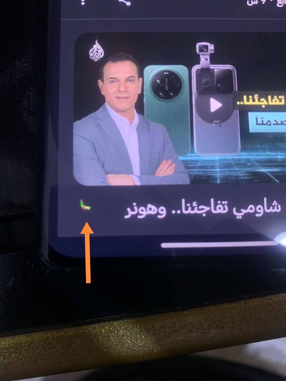 جهاز اونر اكس 9 سي للبيع جهاز بي طخه خضراء بسيطه بالشاشه السعر 190 واذا مراوس عادي الرقم ***********
