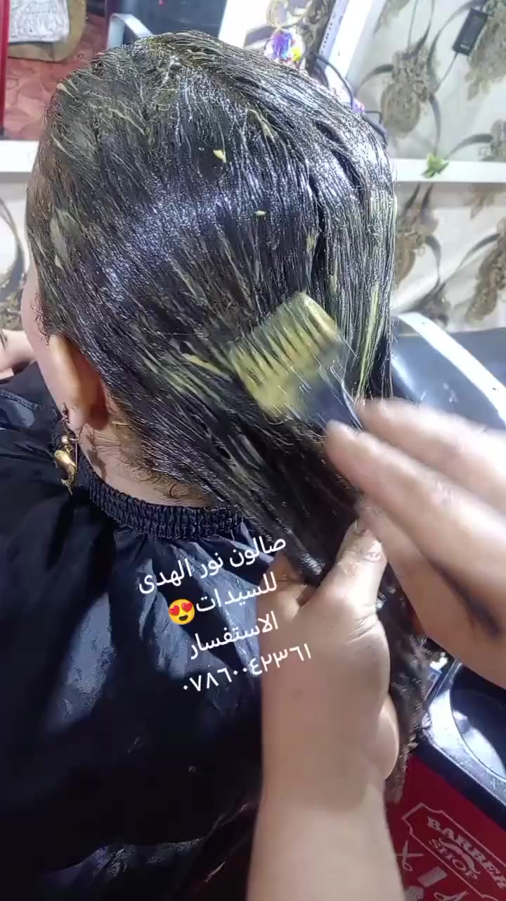 يعلن صالون نور الهدى للسيدات عن عروض الدلال حفافه وجه كامل ب مع تنضيف بشره عميق ب٥ تنضيف قدم ب٥ قص شعر جمع انواع القصات ب٥ ميش شعر ب٢٠ الف شغلي سلفون وليس كب صبغ ١٠الف تسريح الشعر ب٥٠الف جميع انواع الشعر ماعده الطويل صبغ جذر ب٥الف هذا لعرض ينتهي اخر يوم العيد بنات شغل مميز لحكو بلعررررررض لاستفسار على لرقم ***********
